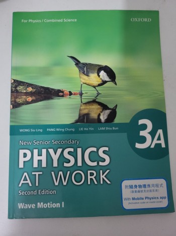 New Senior Secondary Physics At Work Second Editio