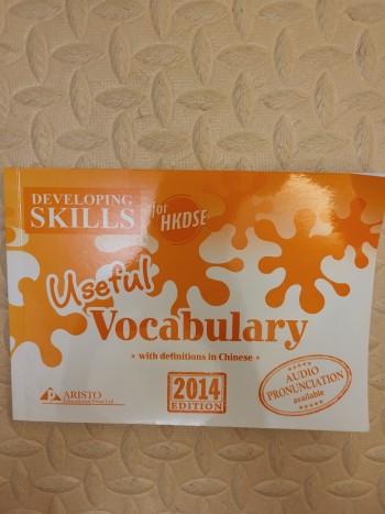 Developing skills for HKDSE  useful vocabulary