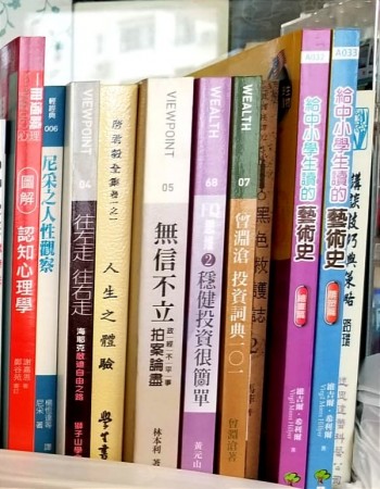 養生,心靈,勵志