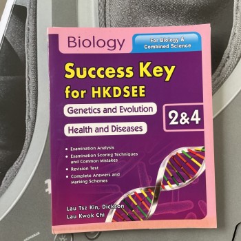 Biology Success Key for HKDSE Books 2&4