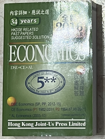 ECONOMICS Past Paper Ans