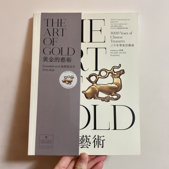 The art of gold  黃金的藝術 LECOLE