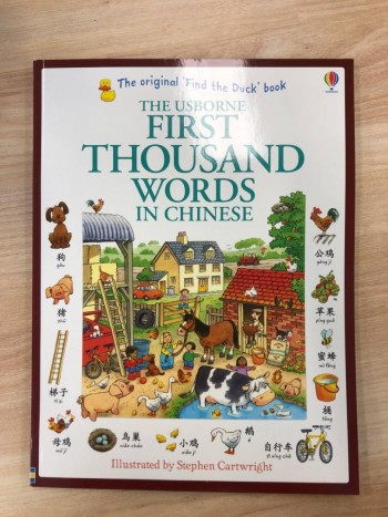 First Thousand Words In Chinese