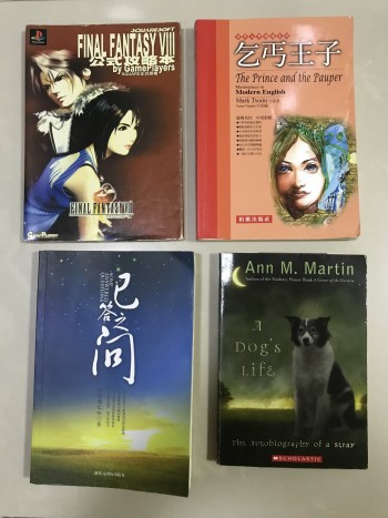 已答之問，乞丐王子，Ann M .Martin A dog’s life，FINAL FANTASY