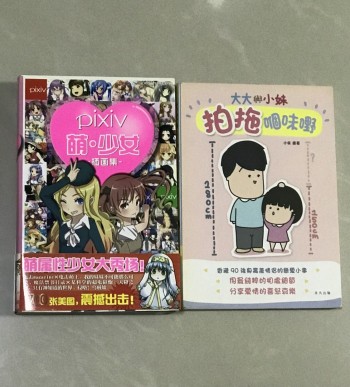 萌少女$25，拍拖嗰味嘢$70