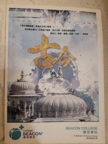 遵理古今例子集成