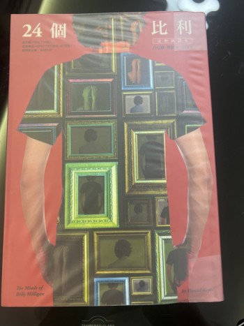 24個比利