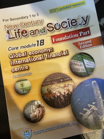 New Century Life and Society Core module 18
