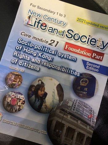 New century life and society core module 21