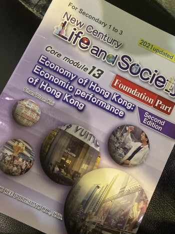 New century life and society core module 13