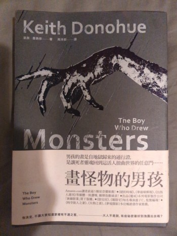 畫怪物的男孩 The Boy Who Drew Monsters