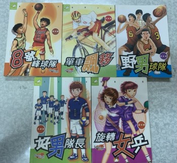 青島小説運動系列