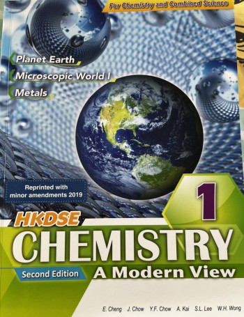 HKDSE CHEMISTRY 1
