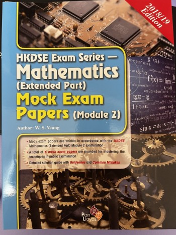 HKDSE Exam Series Mathematics (Extended Part)