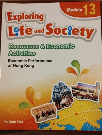 EXPLORING MODULE 13