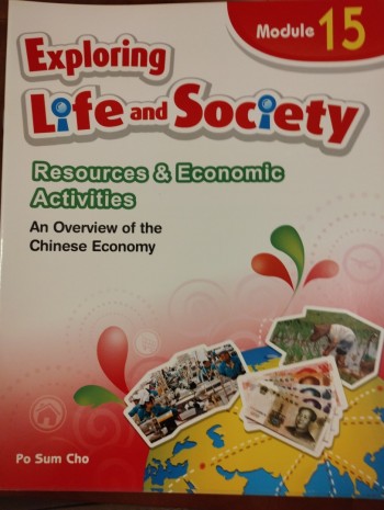 EXPLORING MODULE 15