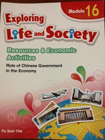 EXPLORING MODULE 16