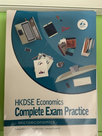 HKDSE Economics Complete Exam Practice Micro