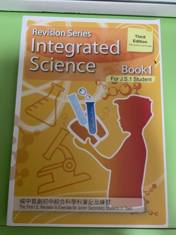 Revision Series Integrated Science Book 1