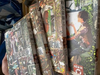 時光當舖（2-5）