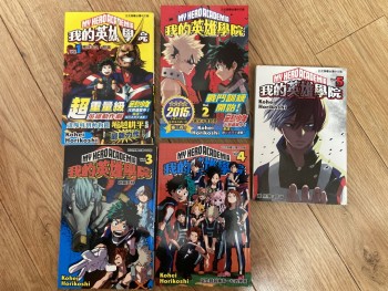 我的英雄學院 No.1-5
