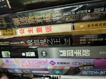 殺手世界03-04-05