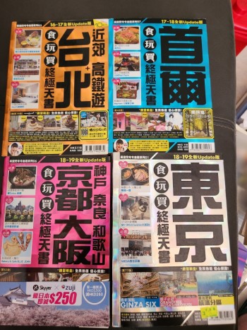 首爾食玩買終極天書(17-18)