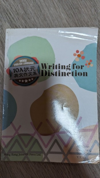 10A狀元英文作文集