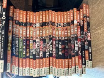 Q版特工系列 （現有26本)