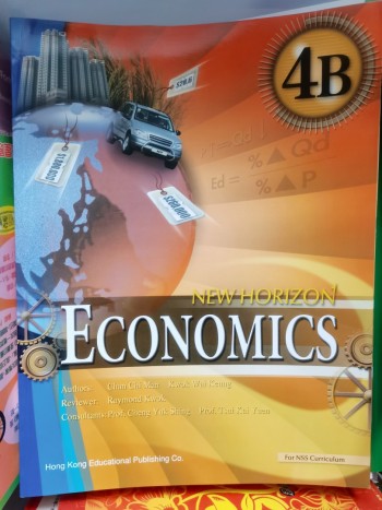 New Horizon Economics