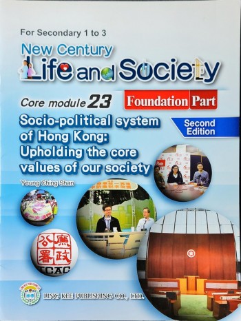 New Century Life and Society (Core module) 23