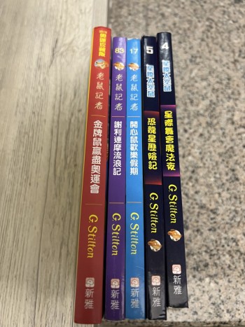 老鼠記者，星際太空鼠