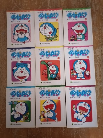 机器猫哆啦A梦 11,12,14-20