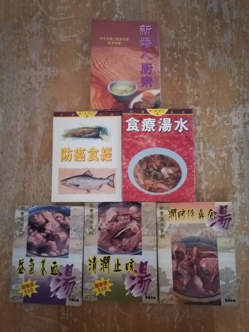 食譜袋裝書