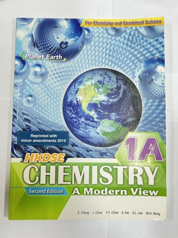 HKDSE Chemistry 1A