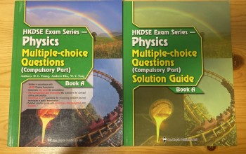 Physics Multiple-choice Questions Book A