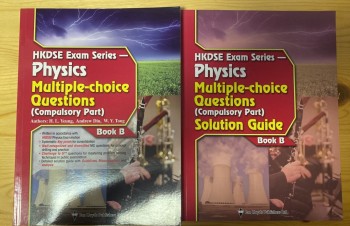 Physics Multiple-choice Questions Book B
