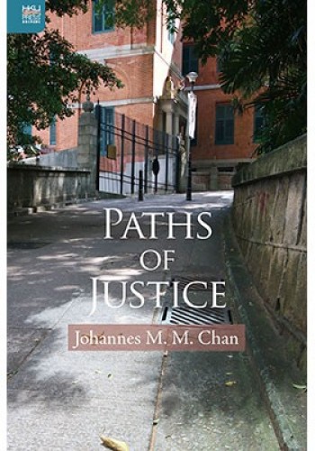 Paths of Justice (眾裡尋她：公義在香港)