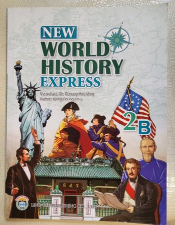 New World History Express 2B (2021)