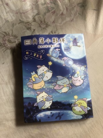 電影版角落小夥伴藍色月夜的魔法之子