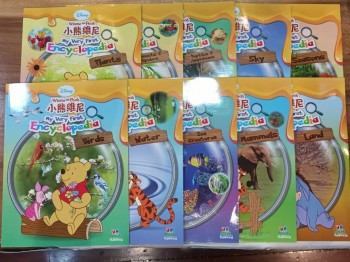 Winnie-the-Pooh My first Encyclopedia