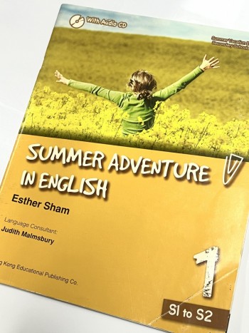 Summer Adventure in English 1