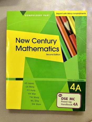 New Century Mathematics 4A with DSE MC P.U HB