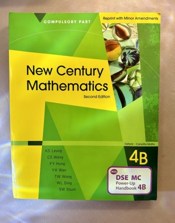 New Century Mathematics 4B with DSE MC P.U HB