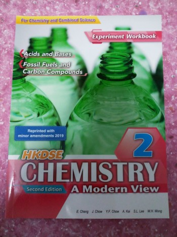 HKDSE Chemistry A Modern View Experiment Workbook 2 (For Chemistry and Combined Science) (2014 2nd Edition) (2019 Reprinted with Minor Amendments)