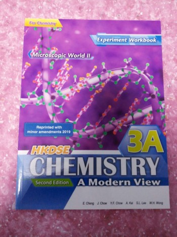 HKDSE Chemistry A Modern View Experiment Workbook 3A (For Chemistry) (2014 2nd Edition) (2019 Reprinted with Minor Amendments)