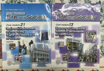 New Century Life and Society