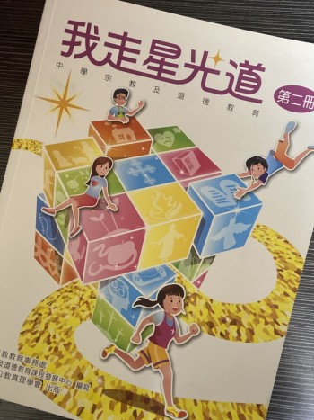 我走星光道(第二冊)