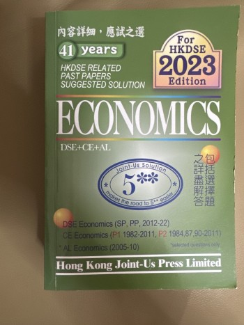 Dse economics past papers suggested solution