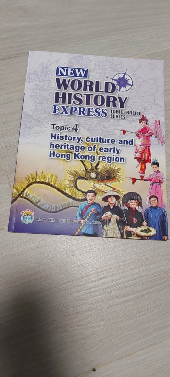 New world history express topic 4